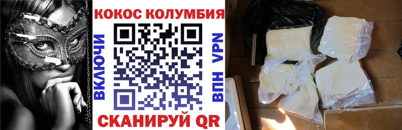 Купить наркоту Байкальск СК  ГЕРОИН  Амфетамин  КОКАИН  Меф мяу мяу 