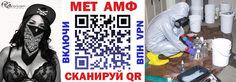наркота  Байкальск  АМФЕТАМИН Premium 