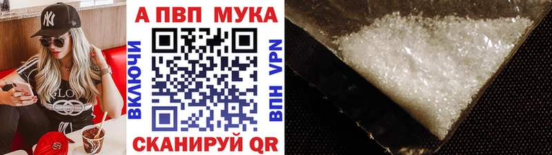 А ПВП СК  закладки  Байкальск 