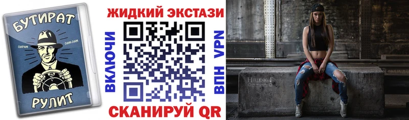 купить наркоту  Байкальск  Бутират BDO 33% 