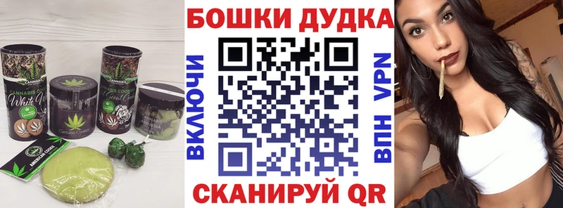 площадка Telegram Байкальск Cannafood конопля