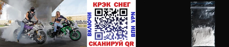 что такое   Байкальск  COCAIN 97% 