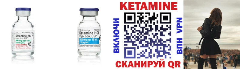 где купить наркотик  мега   КЕТАМИН ketamine  Байкальск 