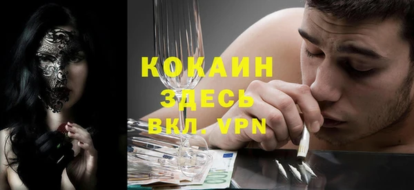 альфа пвп VHQ Дубовка