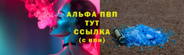 МДМА Снежинск