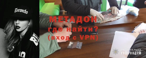 гидра Снежногорск