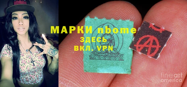 мескалин Алексин