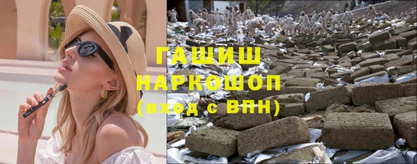 прущие грибы Слюдянка