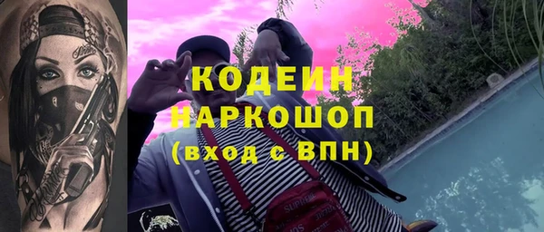 мескалин Алексин