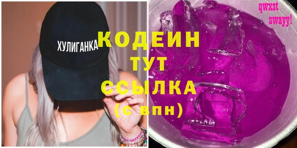 мескалин Алексин