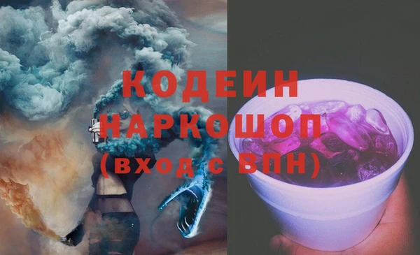 мескалин Алексин