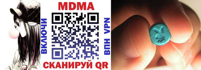 MDMA молли  Байкальск 
