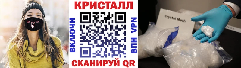 Первитин пудра  блэк спрут вход  Байкальск 