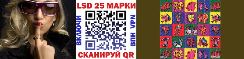 купить наркотики цена  кракен маркетплейс  Наркотические марки 1,8мг  Байкальск 