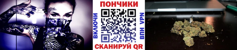 hydra tor  Байкальск  Шишки марихуана Ganja 
